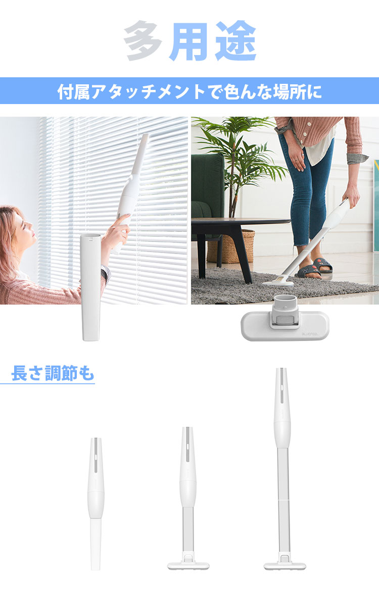 BLUEFEEL W特典付 コードレスクリーナー MONTANC PRO ブルー