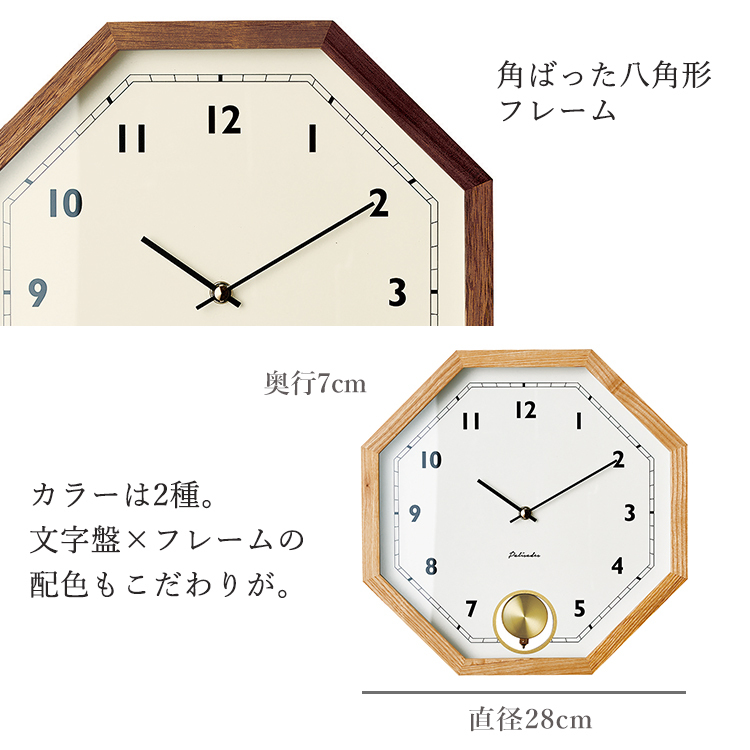 Gorlitz ゲルリッツ 壁掛け時計 CL-3351 /INTERFORM インターフォルム