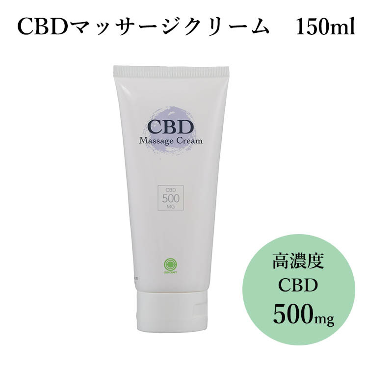 CBDクリーム CBDハイドラリペアクリーム | Naturecan（ネイチャーカン）