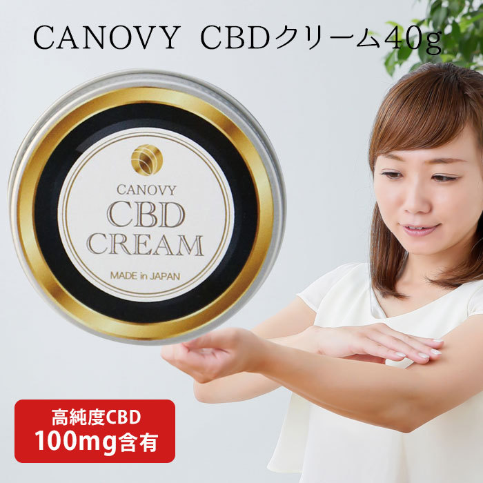 CBDクリーム 塗る!!高濃度CBD】ボディクリームタイプで全身のケア、怪我の