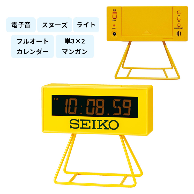 セイコー SEIKO スポーツタイマー 置時計 SQ816Y 完売品 楽天市場】SEIKO スポーツタイマークロック SQ816Y 【セイコー 壁掛け