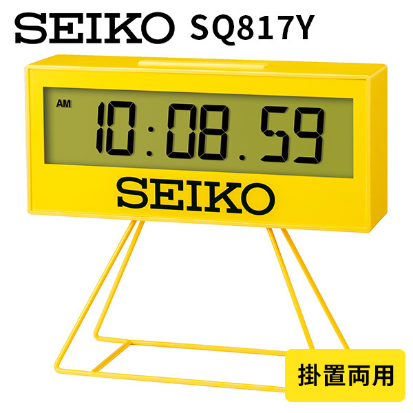SEIKO タイマークロック SQ 817Y セイコー : flaner - 通販 - Yahoo