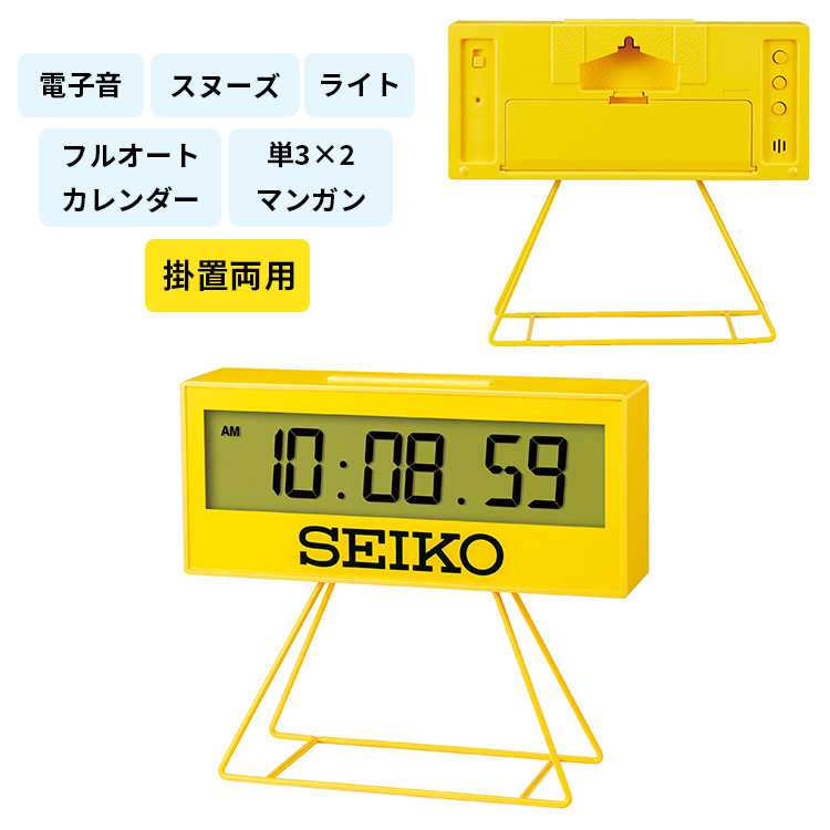 SEIKO タイマークロック SQ 817Y セイコー : flaner - 通販 - Yahoo