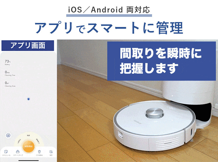 正規販売店 交換部品オプションセット ロボット掃除機 Neabot NoMo N1