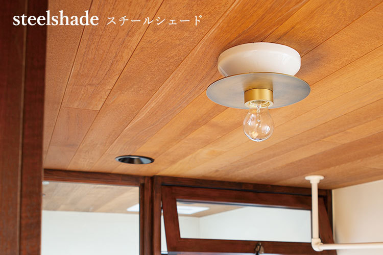 HERMOSA ハモサ PICCOLA ピッコラシーリングランプ CE-002/CE