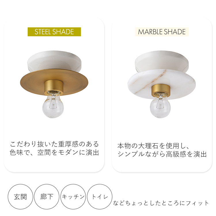 HERMOSA（ハモサ） PICCOLA ピッコラ シーリングランプ CE-002 CE-003