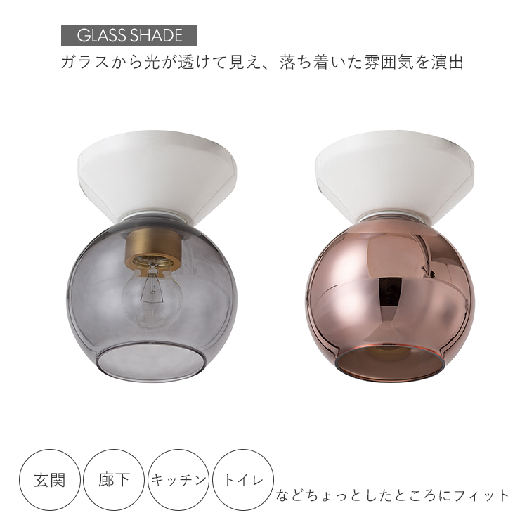 HERMOSA / ハモサ ピッコラ シーリングランプ スチールシェード HERMOSA（ハモサ） PICCOLA ピッコラシーリングランプ CE-004 ガラス