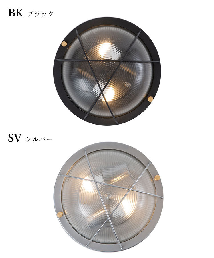 HERMOSA ハモサ　Shonan シーリングライト HERMOSA ハモサ PORT CEILING LAMP ポートシーリングランプ CM