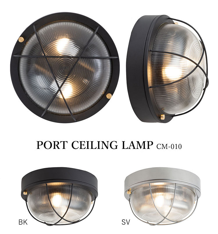 HERMOSA ハモサ PORT CEILING LAMP ポートシーリングランプ CM