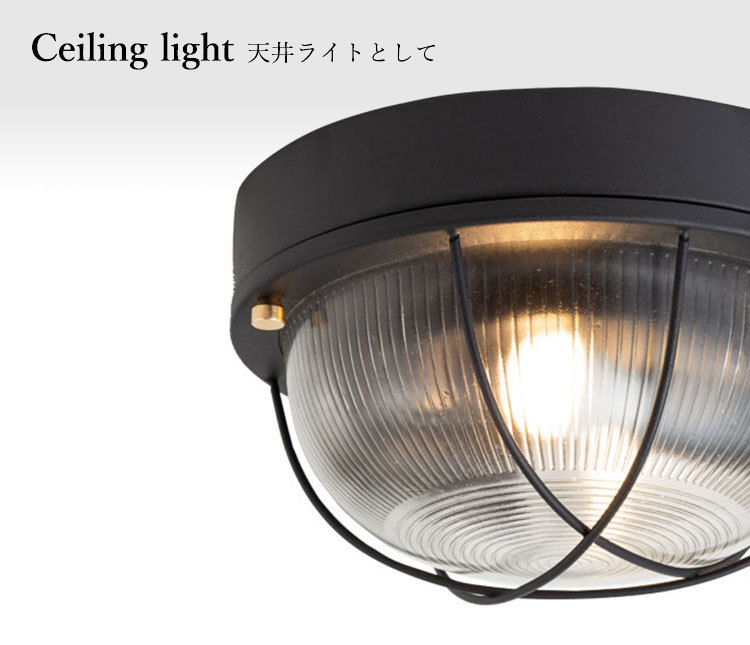 HERMOSA ハモサ　Shonan シーリングライト HERMOSA ハモサ PORT CEILING LAMP ポートシーリングランプ CM