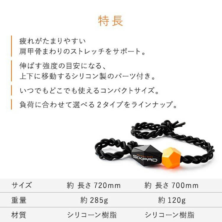 エクササイズグッズ SIXPAD シックスパット - メルカリ