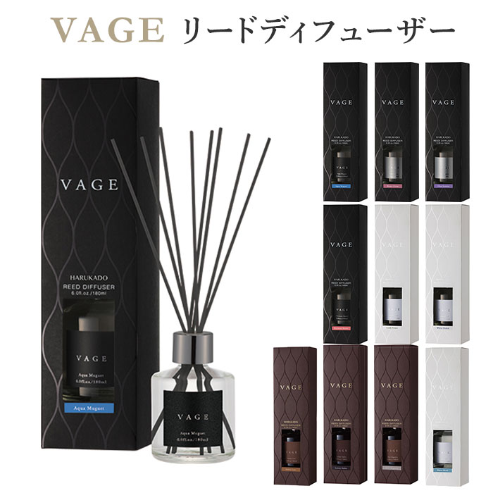 【数量限定】VAGE リードディフューザー 180ml アンバーリュクス ＋ オ Amazon.co.jp: 【2個セット】VAGE リードディフューザー 180ml