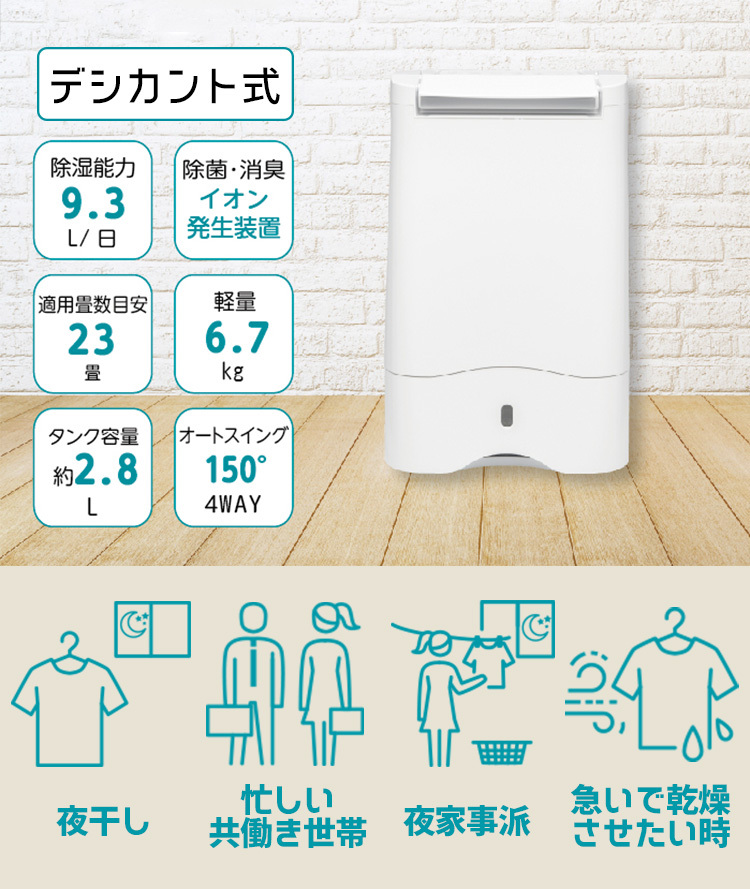 MONOLUCK air dryer DDA10 モノラック エアドライヤー 衣類乾燥