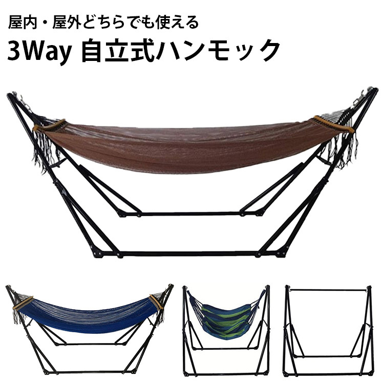 トイモック ラシック ブラック ハンモック TOYMOCK LASIC BLACK HAMMOCK MOZ2701 2WAY（NOL） :NOL- MOZ2701:flaner - 通販 - Yahoo!ショッピング