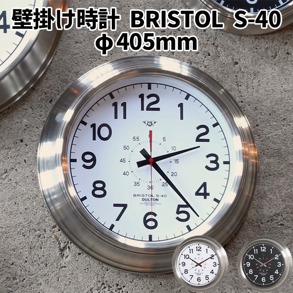 DULTON WALL CLOCK BRISTOL S−40 ダルトン ブリストル