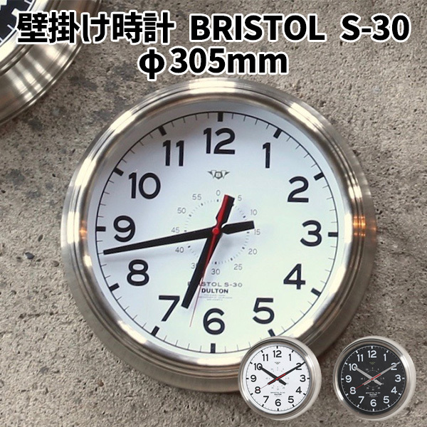 DULTON WALL CLOCK BRISTOL S−40 ダルトン ブリストル 壁掛け時計