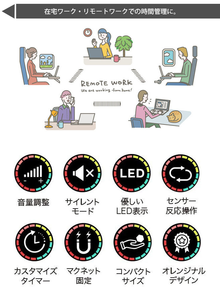 キッチンタイマー 時間 管理 磁石 1時間 60分 貼り付け 勉強 ダイヤル