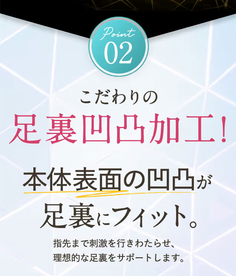 保阪尚希プロデュース フットエナジープロ FE-002 FOOT ENERGY 保阪尚希プロデュース フットエナジープロ FE-002 FOOT ENERGY
