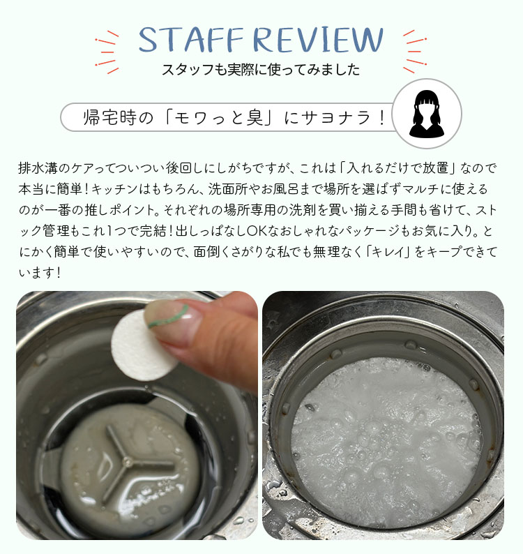 木村石鹸 排水管の洗浄剤 4g×32錠 40763｜キッチン 浴室 洗面台