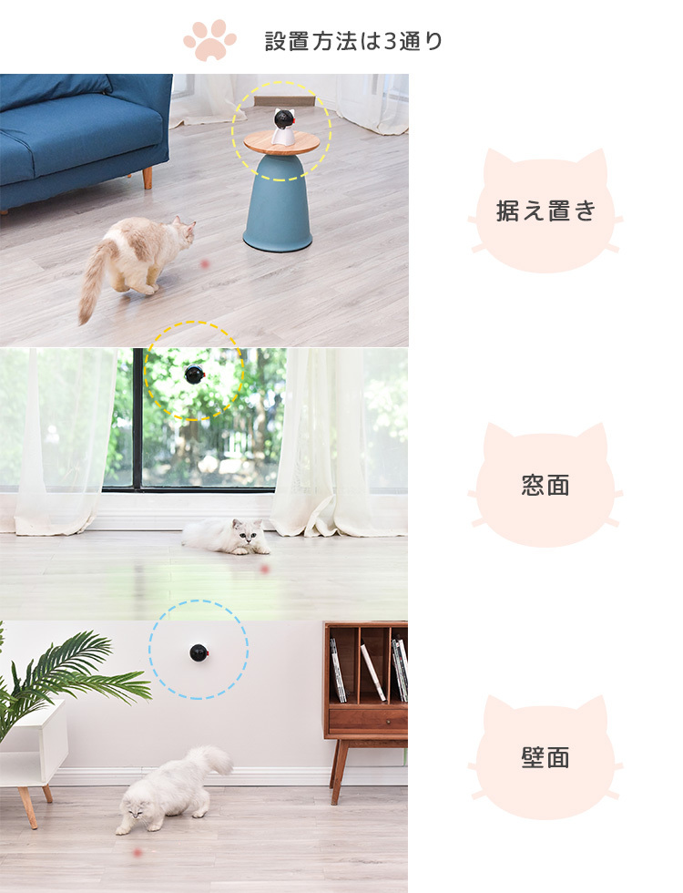 BENTOPAL SMART LASER PET TOY P08 自動レーザーポインター ベントパル（GMP）／海外×  :F10019637:flaner - 通販 - Yahoo!ショッピング