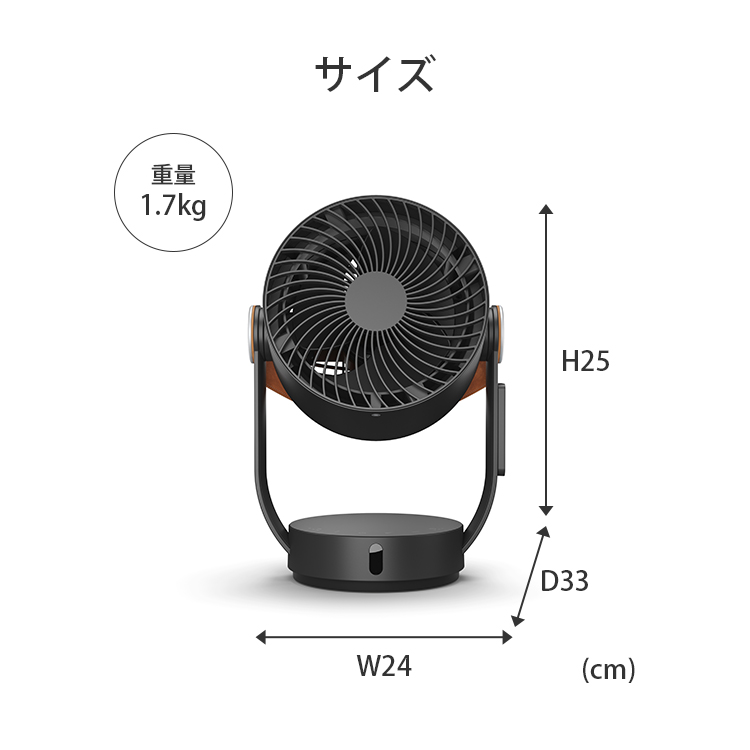 爆買CP☆サーキュレーター 扇風機 Stadler Form Leo レオ｜DCモーター