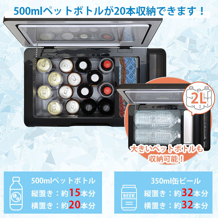 新色追加 正規販売店 RELICIA 車載冷凍冷蔵庫 RLC-CF22
