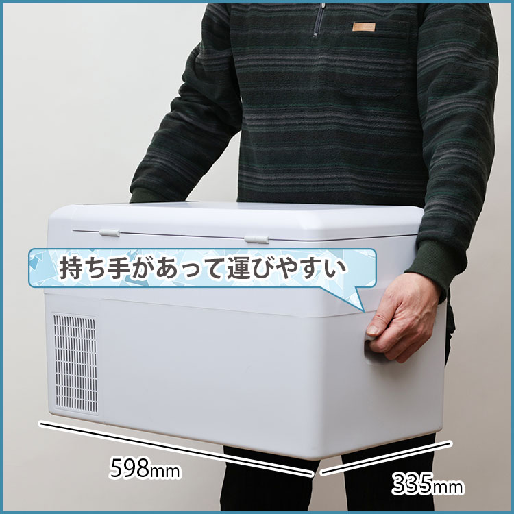 新色追加 正規販売店 RELICIA 車載冷凍冷蔵庫 RLC-CF22 コンプレッサー