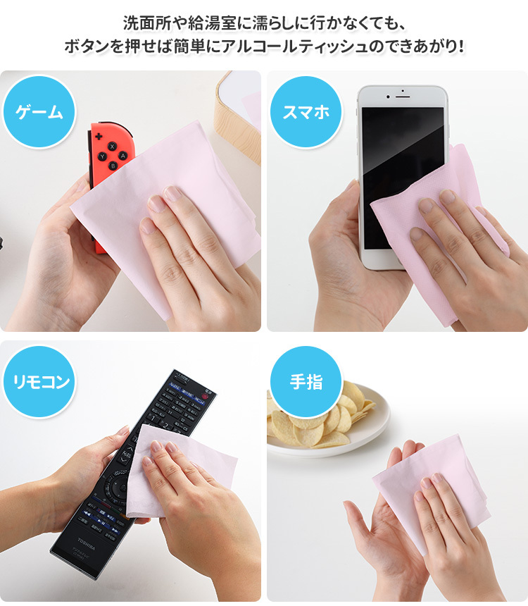 ティッシュボックス ルテラ プレミアム A-77448 アルコールタンク付き