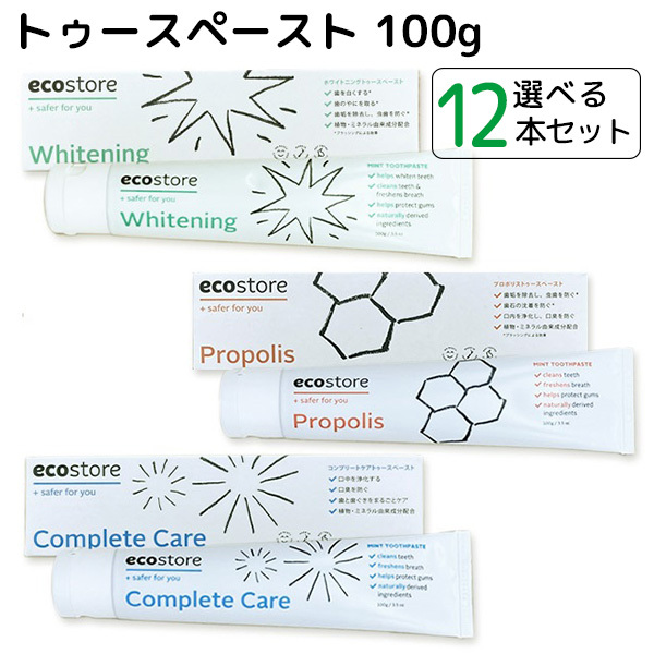 選べる6本セット ecostore トゥースペースト 100g ホワイトニング