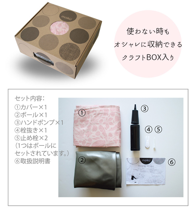 【在庫セール】グローバルアロー moiku バランスボール Flower CR Amazon.co.jp: グローバルアロー moiku バランスボール Flower CR 55cm