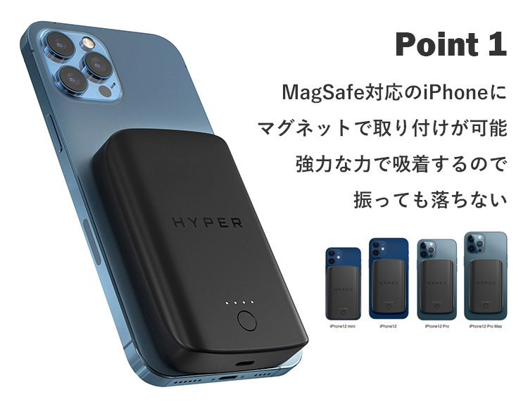 iPhone - モリヤマ 正規販売店 HyperJuice マグネットワイヤレスモバイルバッテリー