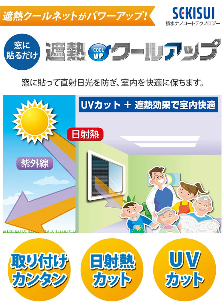 楽天市場】【クーポン配布中 7/11/1:59迄】【送料無料】セキスイ