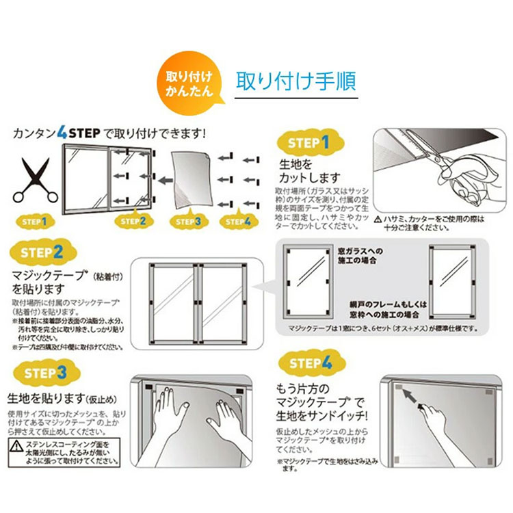 2枚セット セキスイ 遮熱クールアップ 2枚組×1セット 100×200cm