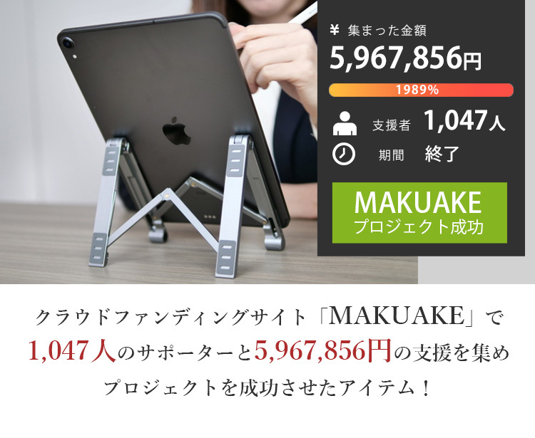 正規販売店 3IN1 SMART STICK スタンド PC スマホ タブレット : flaner