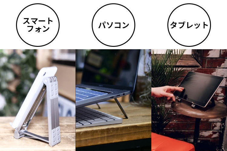 ノートパソコンスタンド ノートPC 磁気式 折りたたみ 3in1多機能マット 1718166510559_0c77dbcd-8377-
