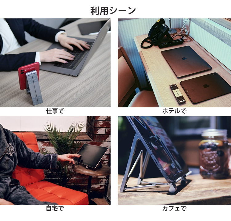 ノートパソコンスタンド ノートPC 磁気式 折りたたみ 3in1多機能マット ノートパソコンスタンド ノートPC 磁気式 折りたたみ 3in1多機能マット