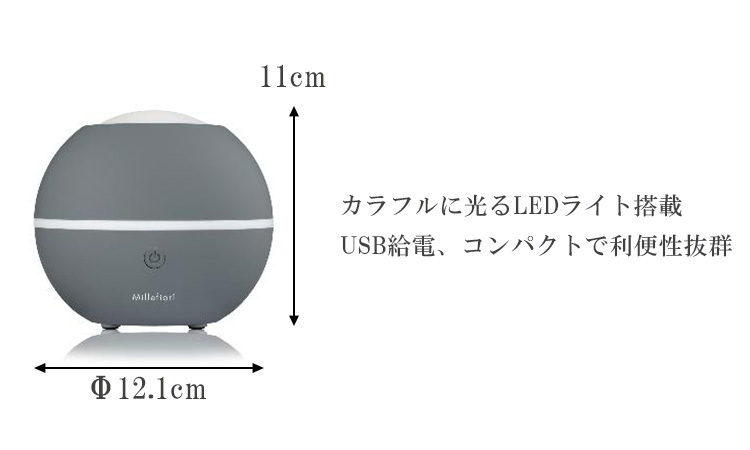 ミッレフィオーリ アロマディフューザー ミスト 超音波加湿器 Hydro ルームフレグランス/Millefiori /海外× : f10019905  : flaner - 通販 - Yahoo!ショッピング