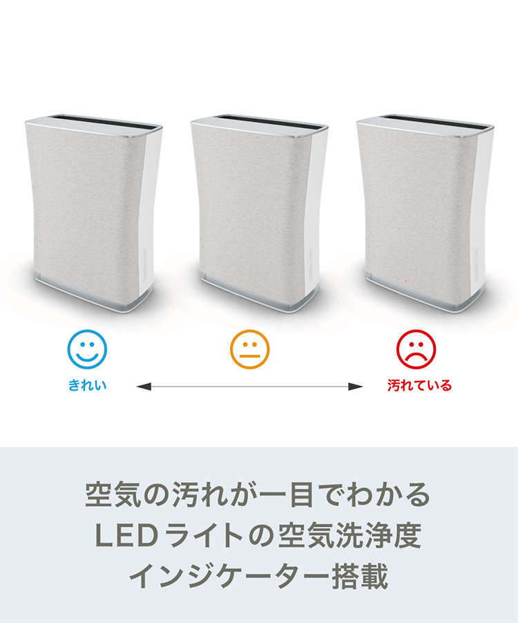 StadlerForm Roger2.0 little ロジャー リトル 空気清浄機 〜18畳