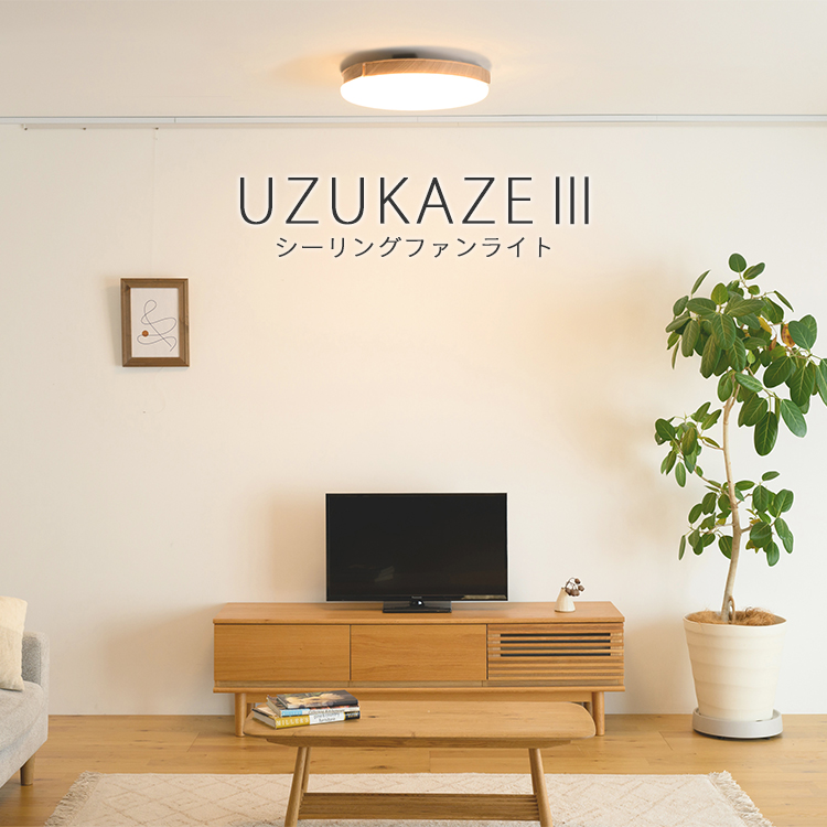 LEDシーリングファンライト ▼ウッド▼ホワイトナチュラル Amazon.co.jp : ZXhome シーリングファンライト ファン 50cm