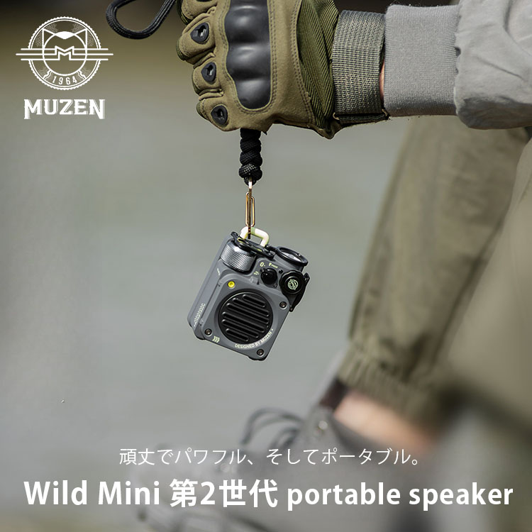 MUZEN Wild Mini ワイルドミニ ブルートゥース スピーカー Bluetooth 