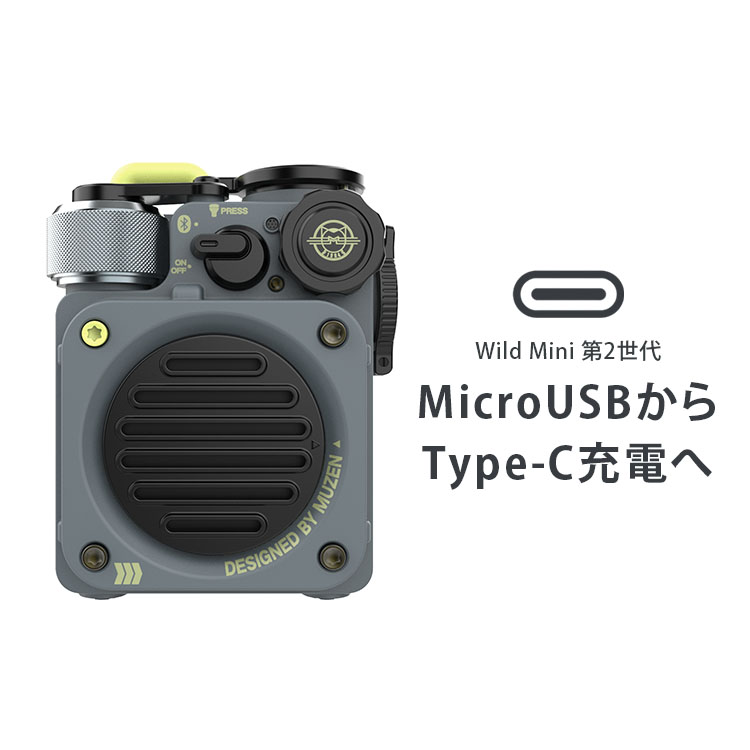 Muzen Wild Mini 第2世代 ワイルドミニ Bluetoothスピーカー /海外× : f10019996 : flaner - 通販 -  Yahoo!ショッピング