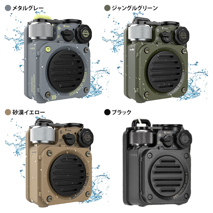 Muzen Wild Mini 第2世代 ワイルドミニ Bluetoothスピーカー /海外× : f10019996 : flaner - 通販 -  Yahoo!ショッピング