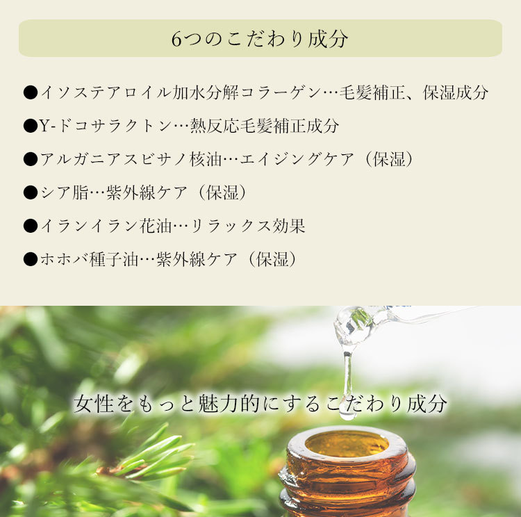 エムプラス　セラムオイル　100ml 業務用詰め替え1000ml 正規販売店 m＋ エムプラス セラムオイル 100ml serum oil ヘア