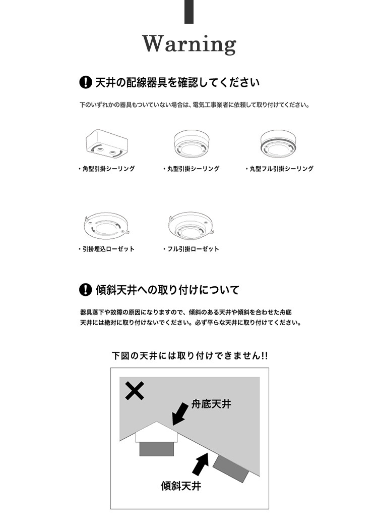 ファントム 4000 LEDシーリングランプ AW-0579E 〜約8畳用