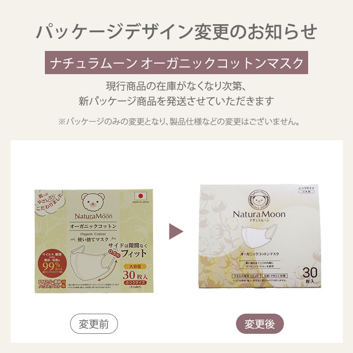 【コットン2 湯呑み】メッセサンオー　箱付き・未使用 WEB限定』サイアム カチュー水草ふた付き四角BOX M[KJ-28M-DZ43