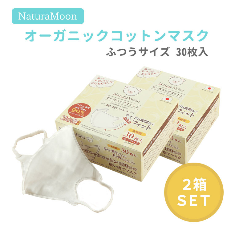 【コットン2 湯呑み】メッセサンオー　箱付き・未使用 OBAKETSU】ゴミ箱 ホルダー付き42Lキャスター付き | 42L