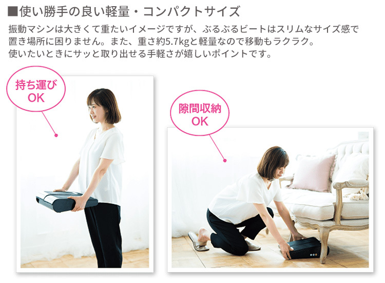 ✨美品✨ モンデール ぶるぶるビート BB1 振動マシン 付属品完備 楽天市場】【レビュー特典あり】モンデール ぶるぶるビート BB1