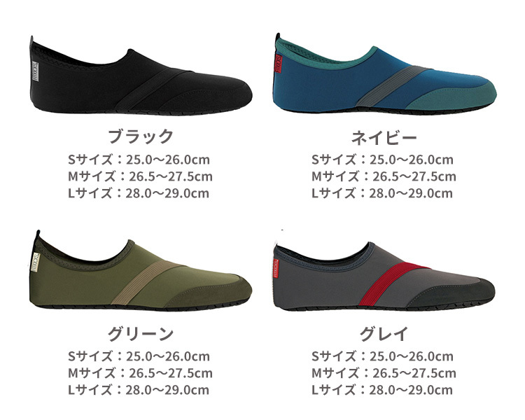 FITKICKS MEN'S EDITION 超軽量 コンパクトシューズ フィットキックス メンズ エディション : f10020152 :  flaner - 通販 - Yahoo!ショッピング