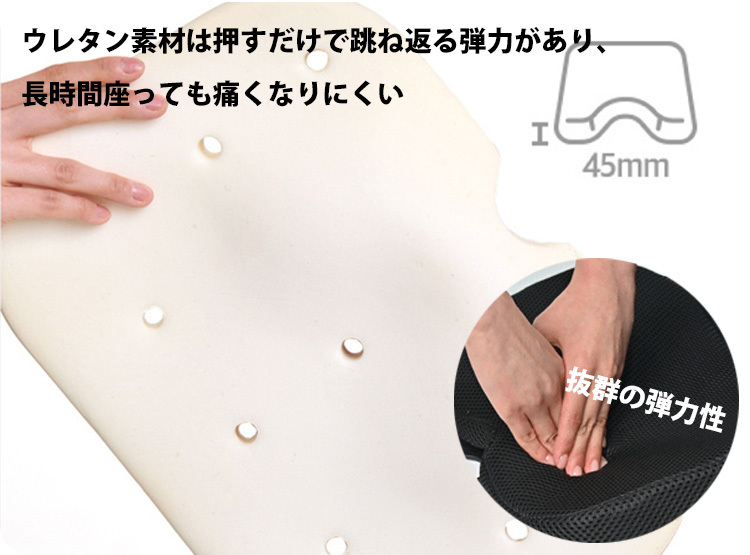 正規販売店 骨盤サポート椅子 ヒップクッションチェア Hip-Cushion