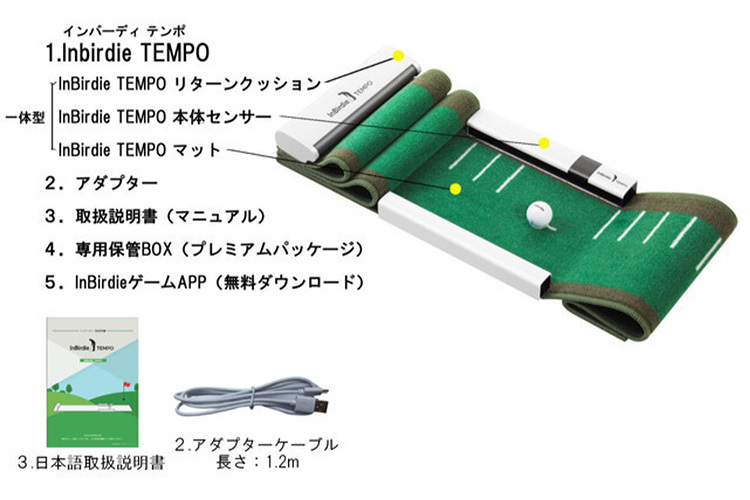 正規販売店 Inbirdie TEMPO デジタルパット練習機 イン